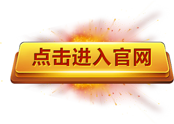 凯发·K8(中国)-马竞赞助商·官方网站